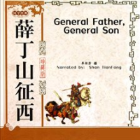 General Father, General Son by Unknown